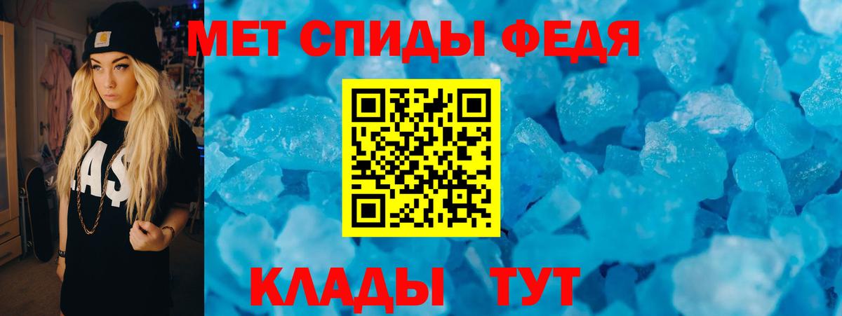 АМФ VHQ Мурманск