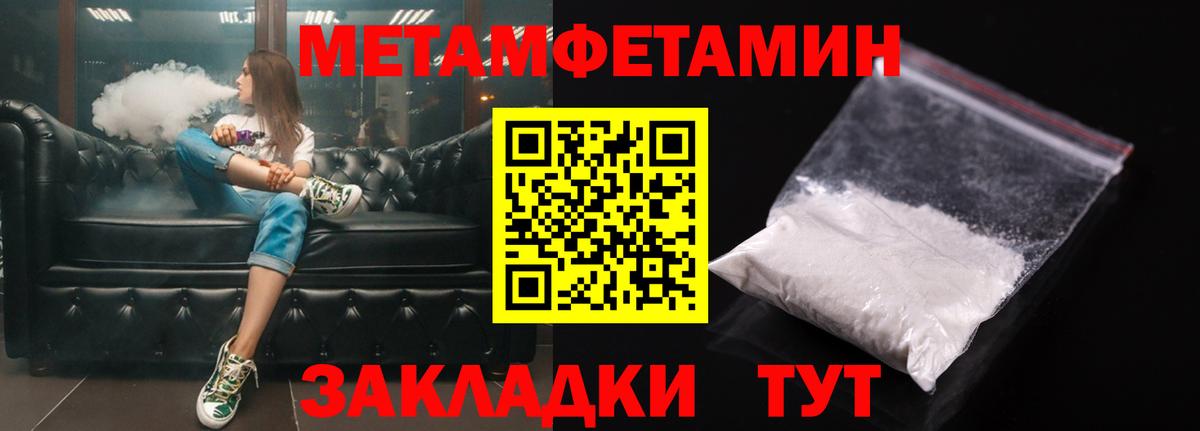 Amphetamine  Амфетамин  Мурманск  Amphetamine VHQ  Вход с VPN 