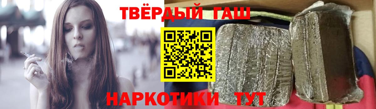 Гашиш гарик Мурманск