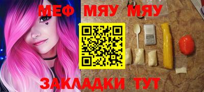 спайс Кудымкар