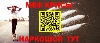 крисы Лесной