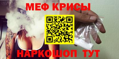 спайс Кудымкар