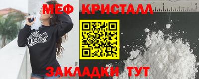 стаф Лениногорск