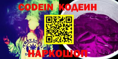 спайс Кудымкар