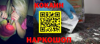 прущие крисы Ленинск-Кузнецкий
