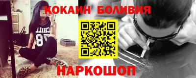 ПСИЛОЦИБИНОВЫЕ ГРИБЫ Кузнецк