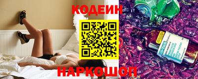 спайс Кудымкар