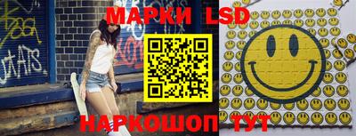 ПСИЛОЦИБИНОВЫЕ ГРИБЫ Кузнецк