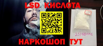 прущие крисы Ленинск-Кузнецкий