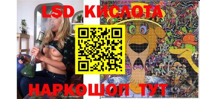 спайс Кудымкар