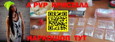 спайс Кудымкар