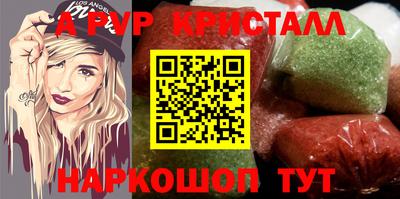 спайс Кудымкар