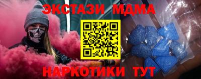 спайс Кудымкар