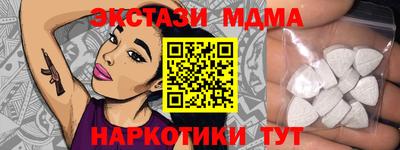 спайс Кудымкар