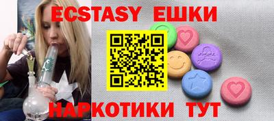 ешки Кудрово