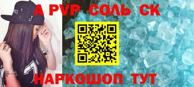 прущие крисы Ленинск-Кузнецкий