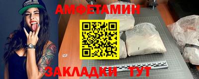 стаф Лениногорск