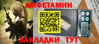 стаф Лениногорск