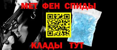 спайс Кудымкар