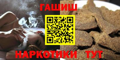 ПСИЛОЦИБИНОВЫЕ ГРИБЫ Кузнецк