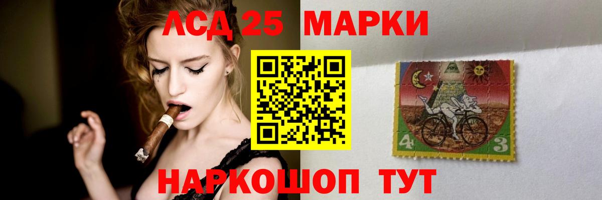 Лсд 25 экстази кислота  Вход с VPN  Мурманск  Лсд 25 экстази ecstasy 