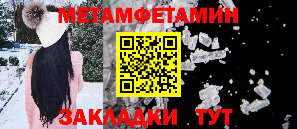 Первитин витя  Вход с VPN  Мурманск 